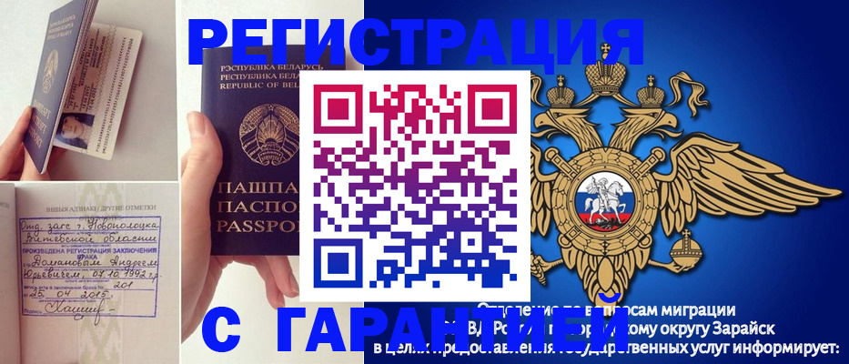 временная регистрация адрес в Кодинске